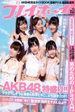 经经典千人斩日产首页