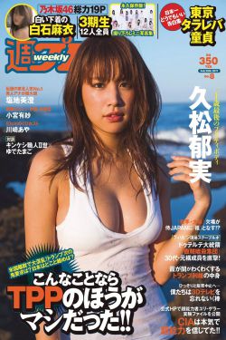 SM虐恋