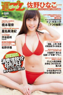 东方美女