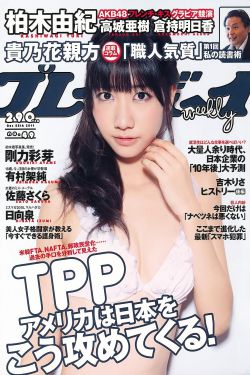 两女1杯