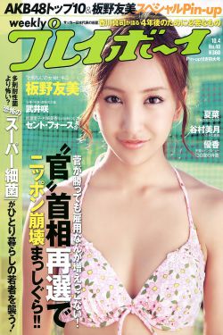 蛇王她是我妈咪