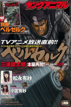 宝贝对不起