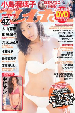 美男啊