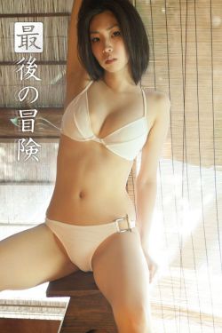 农村岳的肥白大腚