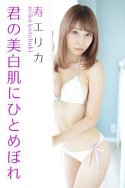 李华月 血恋