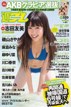 花儿与少年露营季