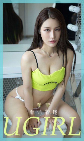 娇妻似火:墨少宠妻超级甜苏柒墨修寒