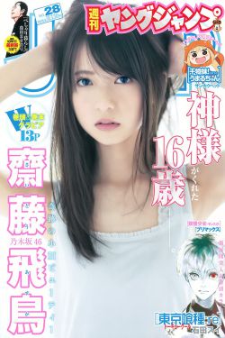 波多野结衣之欲乱上班族