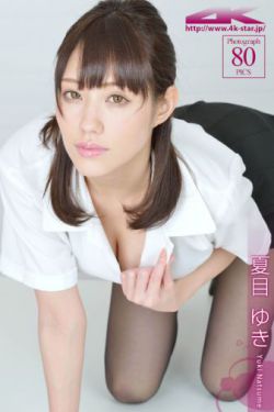 观音坐莲