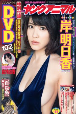 红发女郎