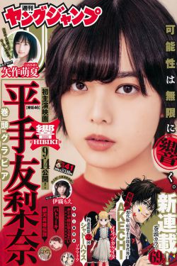 性农场未删减版