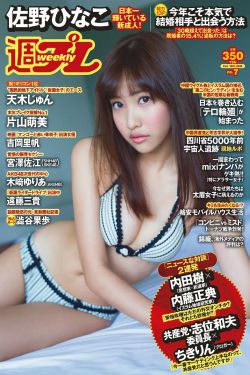 老旺的大肉蟒进进出出BD高清版